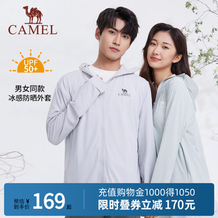 防紫外線透氣防曬服 Camel駱駝戶外防曬衣男女春夏新款 沐光