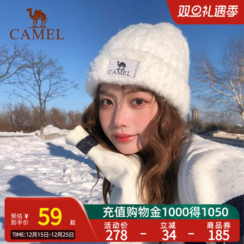 Camel骆驼含羊毛针织帽冬季新款女冷帽高级感显脸小保暖毛线帽