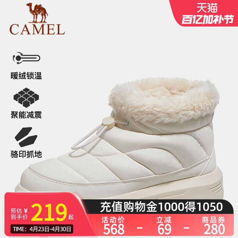 骆驼小雪芙户外雪地靴女冬季新款中帮加绒保暖厚底防滑棉鞋女