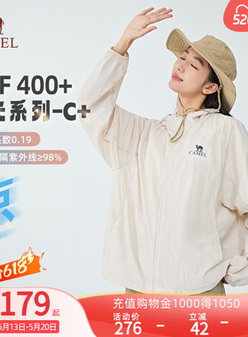 【沐光C+】Camel骆驼防晒衣夏季UPF400+男女款户外宽松凉感防晒服
