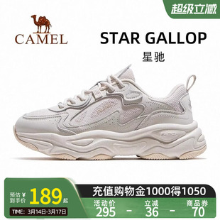 骆驼星驰运动鞋女款2026春夏新款女鞋透气增高老爹鞋女士休闲鞋子