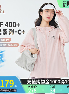 【沐光C+】Camel骆驼防晒衣春夏UPF400+男女款户外穿搭凉感防晒服