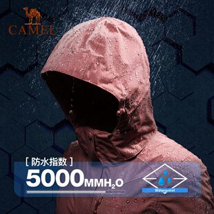 【非卖品】【2018新品】骆驼×8848系列男女情侣三合一冲锋衣防