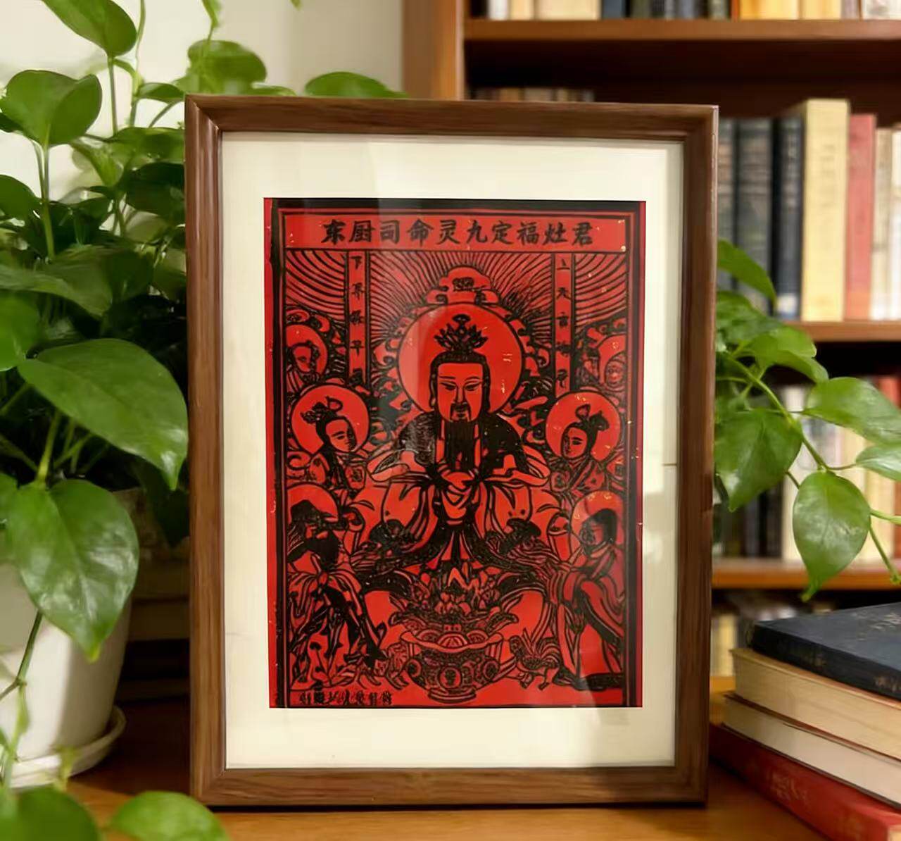 非遗大师叶复兴版画手工制作木版画8开大小灶王爷灶神