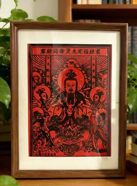 非遗大师叶复兴版画手工制作木版画8开大小灶王爷灶神