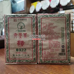 2013年陈化 梧州茶厂三鹤六堡茶0322特级砖250克 广西特产黑茶