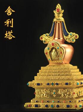 亚克力水晶舍利塔菩提塔大号