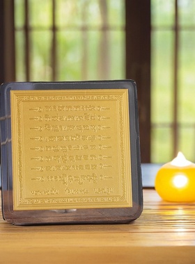 泰国佛牌特色饰品 龙婆本庙八条经文符片 可随时携带放包包手机壳