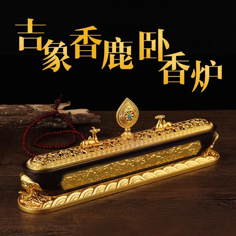 尼泊尔线香盒双鹿吉象象鼻卧香炉
