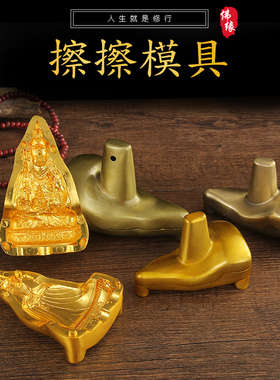 模具陶土供奉密宗西藏佛像