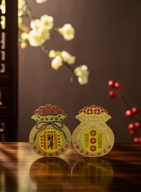 新款 财库 年年有鱼钱袋子日进斗金招财进宝金属材质随身携带招财