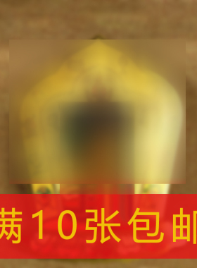 藏传用品十相自在贴纸多规格门贴金箔密宗不干背胶贴吉祥佛贴