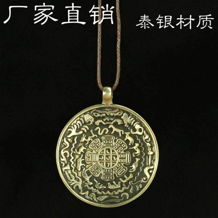 手工九宫八卦牌吊坠 纯铜 diy配件  腰牌 泰银手链挂件