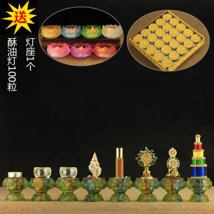 组合礼佛摆件密宗法器