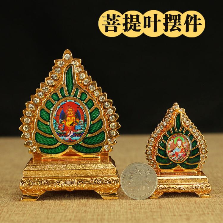 工艺佛堂会所菩提叶居家摆件