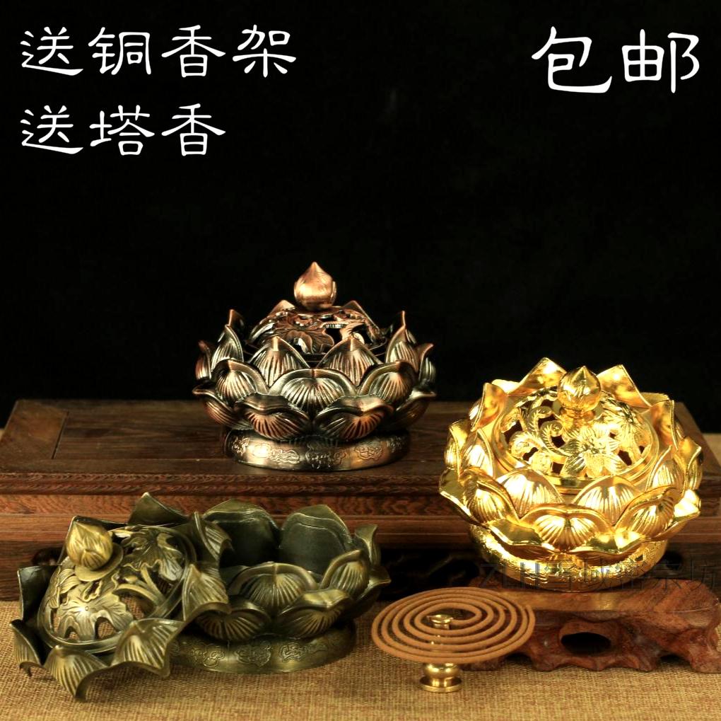 莲花佛具用品包邮铜香炉