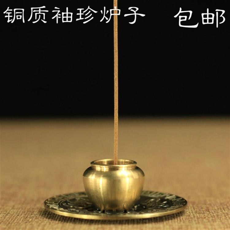 仿纯铜香薰炉 立香座 迷你多孔线香插 盘香托 塔香炉 多用香道