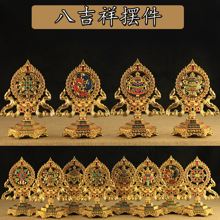 吉祥密宗彩绘总集摆件佛具用品
