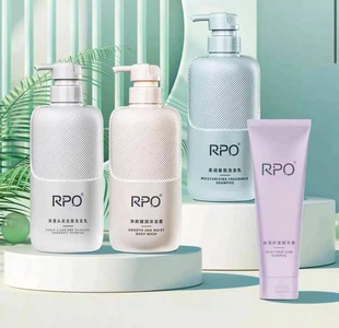 官方正品 洗护四件套控油洗发露护发素洗发水批发零售 RPO洗护套装