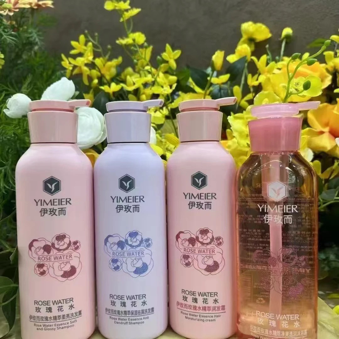 伊玫新款洗发水乳五件套装柔顺丝滑去屑营养深层修护持久留香