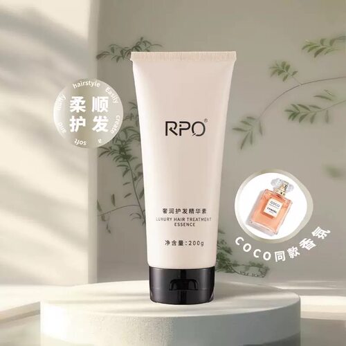 RPO奢润护发精华素 柔顺细滑 200g 正装 控油蓬松 去屑止痒