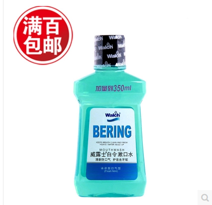 白令漱口水冰凉牙龈出血超爽