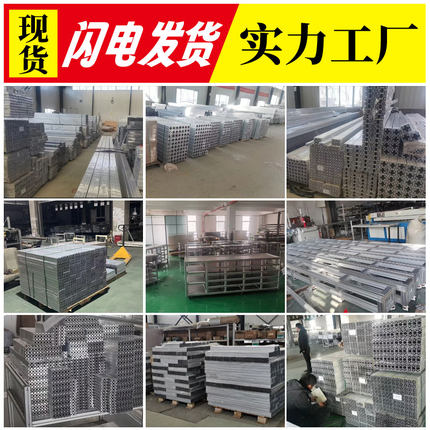 欧标4040铝型材铝合金型材铝工作台国标工业4040导轨架流水线定制