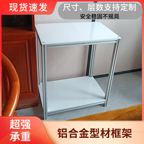 铝型材鱼缸架铝合金框架diy定制