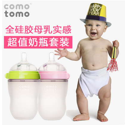 美国硅胶新生儿仿母乳奶瓶