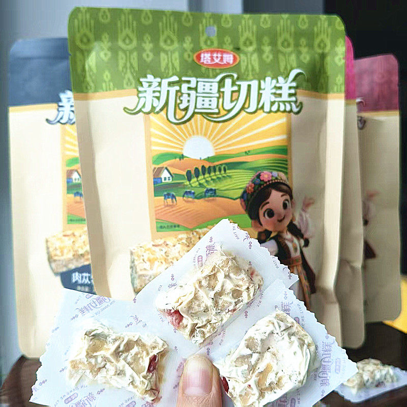 塔艾姆新疆切糕235g和田特产非切糕王子小零食手工糕点零食包邮