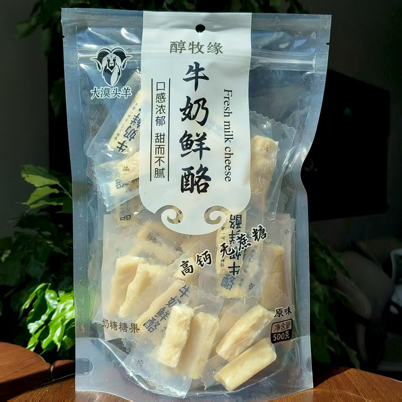 高钙无蔗糖牛奶鲜酪原味