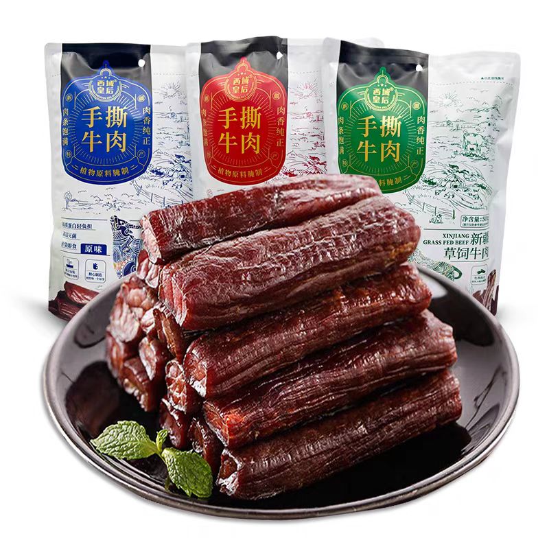 新疆手撕牛肉干多味可选新疆发货