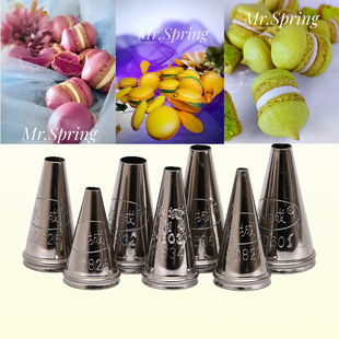 606 832 825 828 834写字马卡龙泡芙手工裱花嘴 827 冰城花嘴601