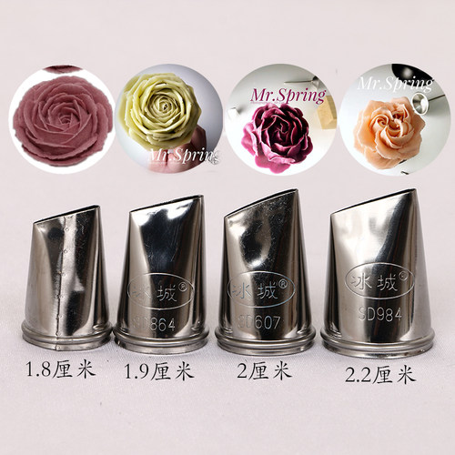 牡丹花裱花价格 牡丹花裱花图片 星期三