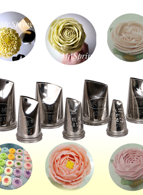 冰城SD608 610 806 824 852 855 865小号0.7-1.9cm玫瑰牡丹裱花嘴
