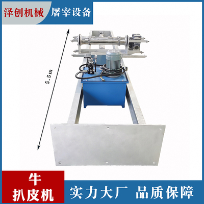 设备配件牛液压扒皮机屠宰场