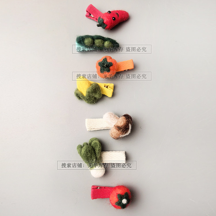 （手工羊毛毡--精致狠了）可爱扁嘴夹迷你刘海夹蔬菜小发夹子发饰,节庆用品/礼品,圣诞装饰品,淘宝优惠券,粉丝福利购,淘宝优惠卷