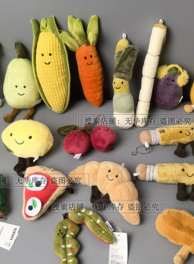 毛绒包包挂件榴莲牛角包挂饰出口