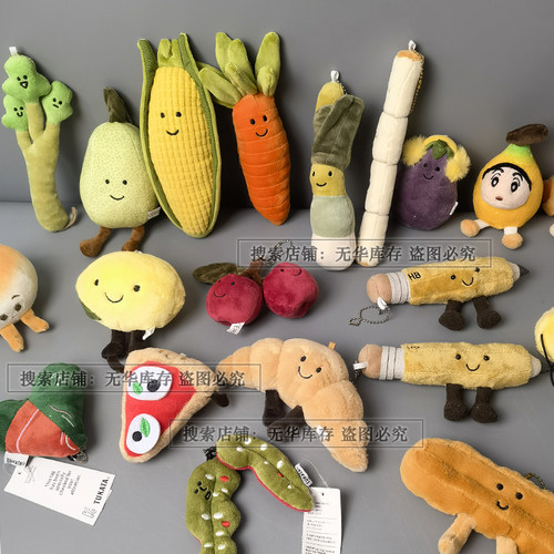 毛绒包包挂件榴莲牛角包挂饰出口