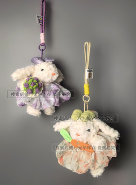 可穿脱小衣服手捧花包包挂件毛绒