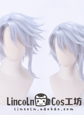 LINCOLN 扭曲仙境 Azul Ashengrotto cosplay角色反翘短发cos假发