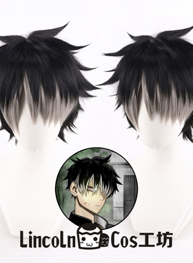 LINCOLN 怪兽8号 鸣海弦 cos 假发 黑灰色 反翘 散发cosplay假发