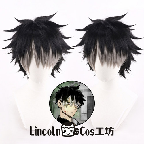 LINCOLN 怪兽8号 鸣海弦 cos 假发 黑灰色 反翘 散发cosplay假发