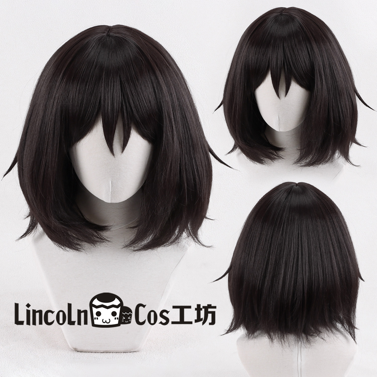 LINCOLN 蔚蓝/碧蓝档案 戒野美咲 cos假发 棕黑色波波头 头皮顶图片