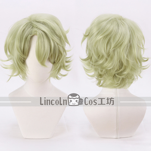 LINCOLN 偶像梦幻祭 ES 巴日和 短发 浅黄绿卷发 cosplay假发