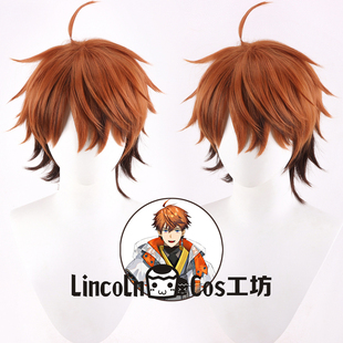 LINCOLN NIJISANJI新人 北见游征cos假发 打毛头顶渐变款反翘假毛