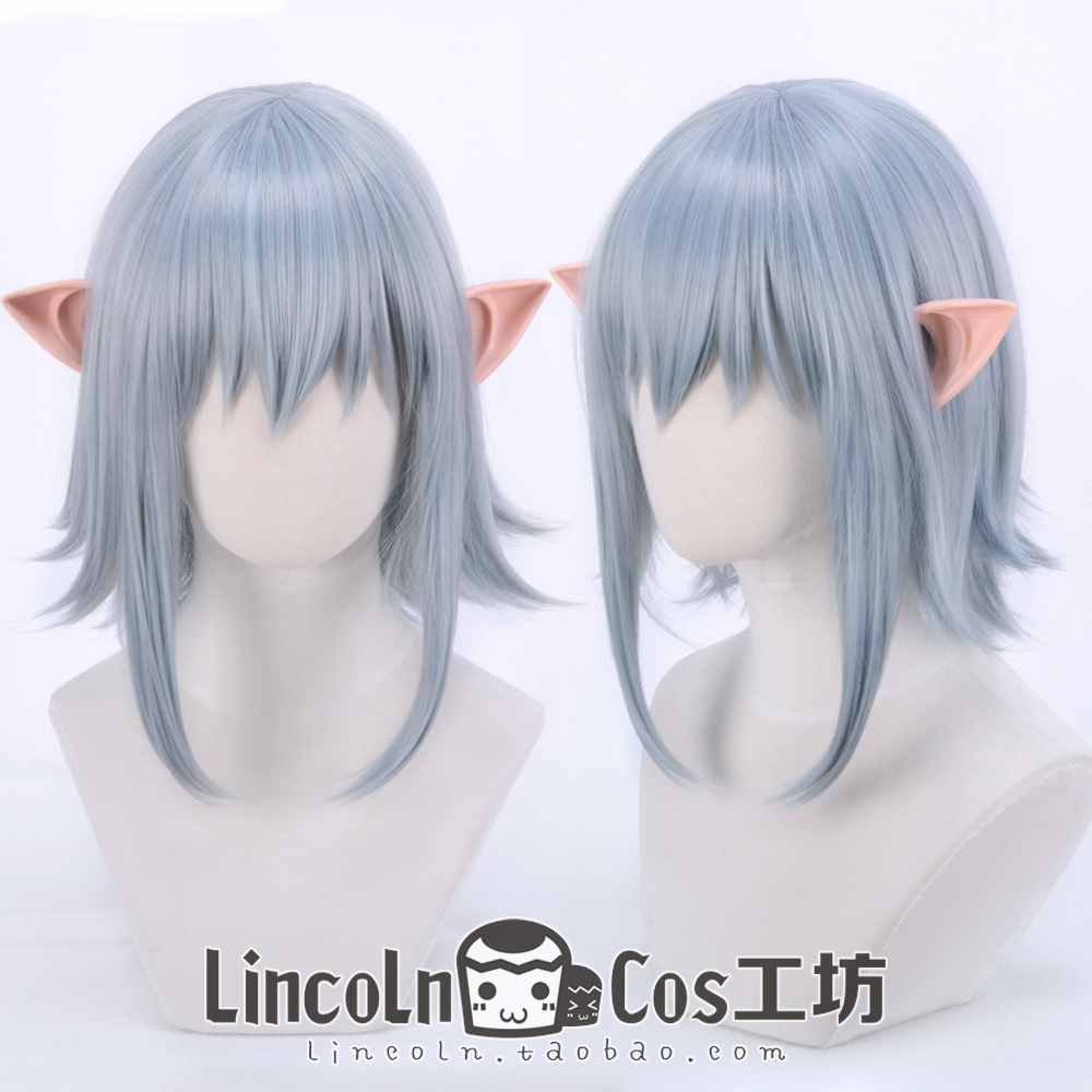 LINCOLN最终幻想14 FF14奥尔什方混色cos假发 cosplay假发-封面