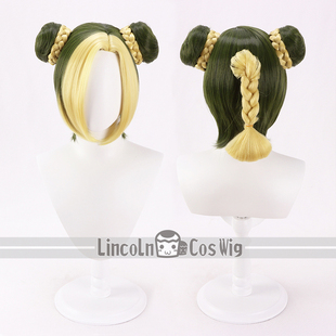 LINCOLN JOJO 石之海 空条徐伦  cosplay假发