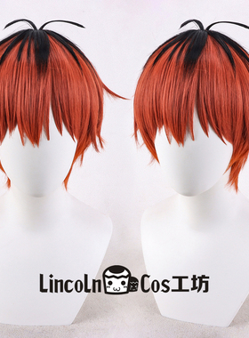 LINCOLN 葬送的芙莉莲 休塔尔克 Stark COS假发 仿真头皮顶 短发