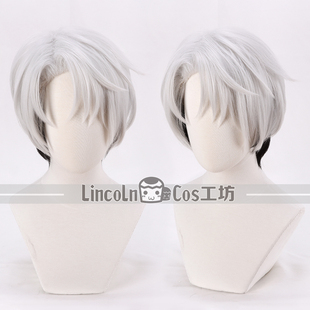 拱刘海 LINCOLN 灰黑两色短发 草薙理解 cosplay假发 charisma